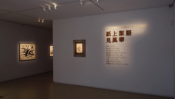 Master Works on Paper