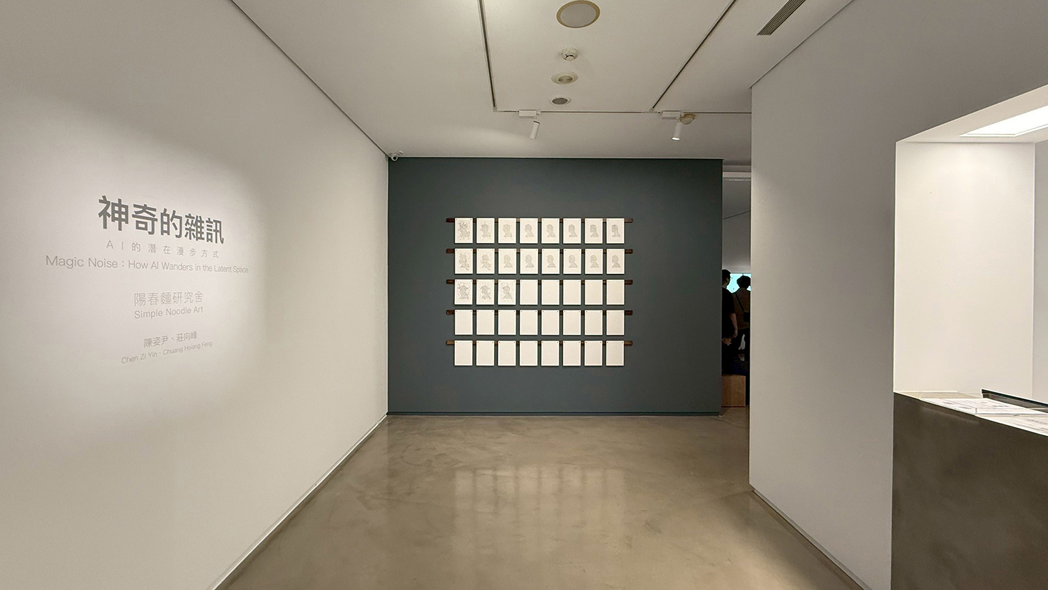 Simple Noodle Art ｜Magic Noise: How AI Wanders in the Latent Space