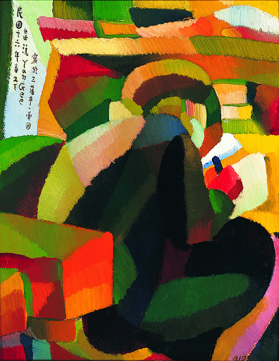 The Solo Exhibition of Yun Gee's Art Works
