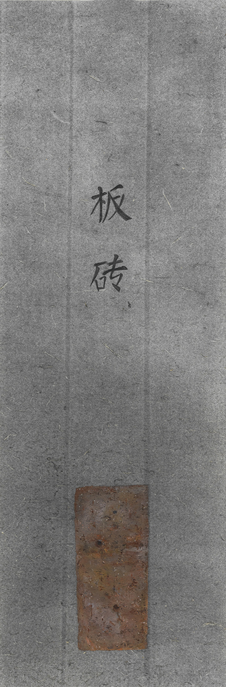 2015上海廿一當代藝術博覽會