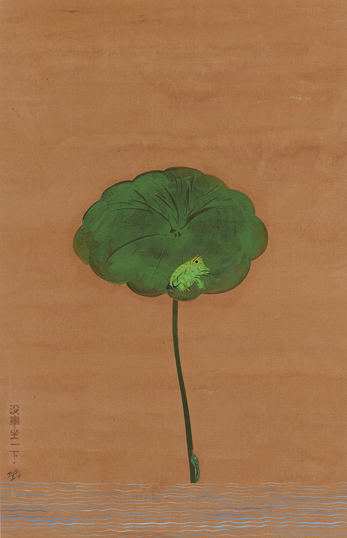 沒事，坐一下