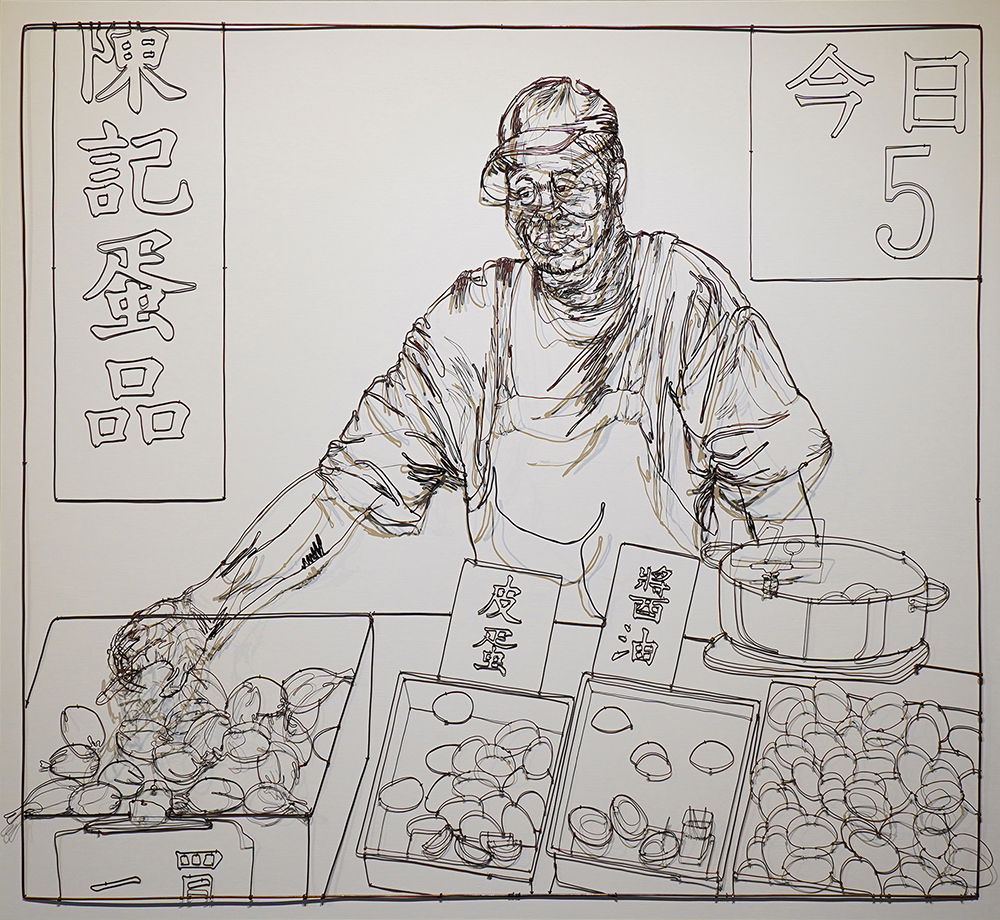 傳統市場印象 II