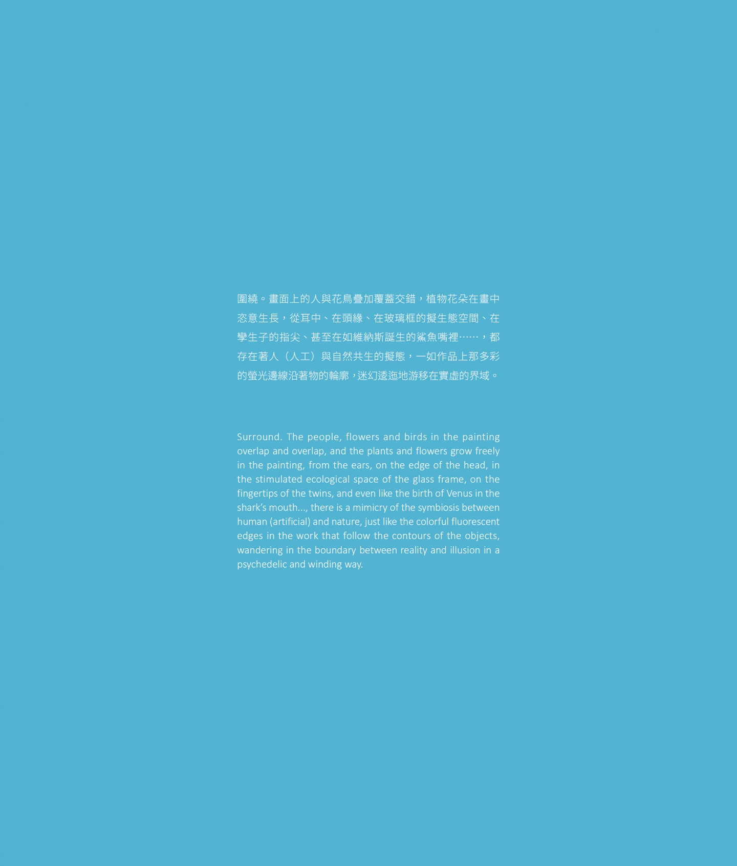 Lai Chiu-Chen｜Greenhouse