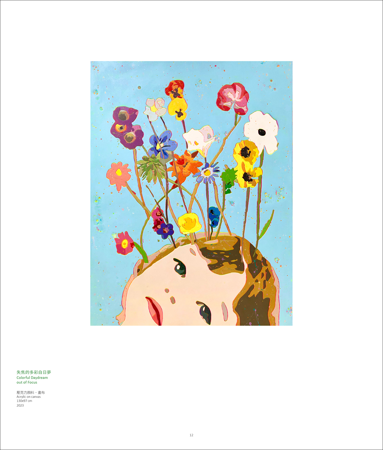 Lai Chiu-Chen｜Greenhouse