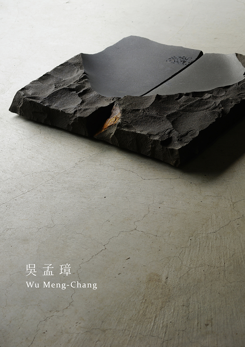 吳孟璋｜片段