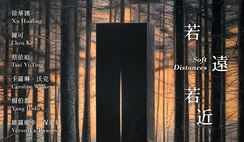 Soft Distances
