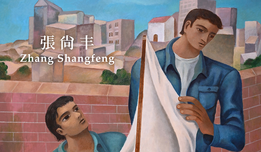 Zhang Shangfeng｜The Edge of the Possible