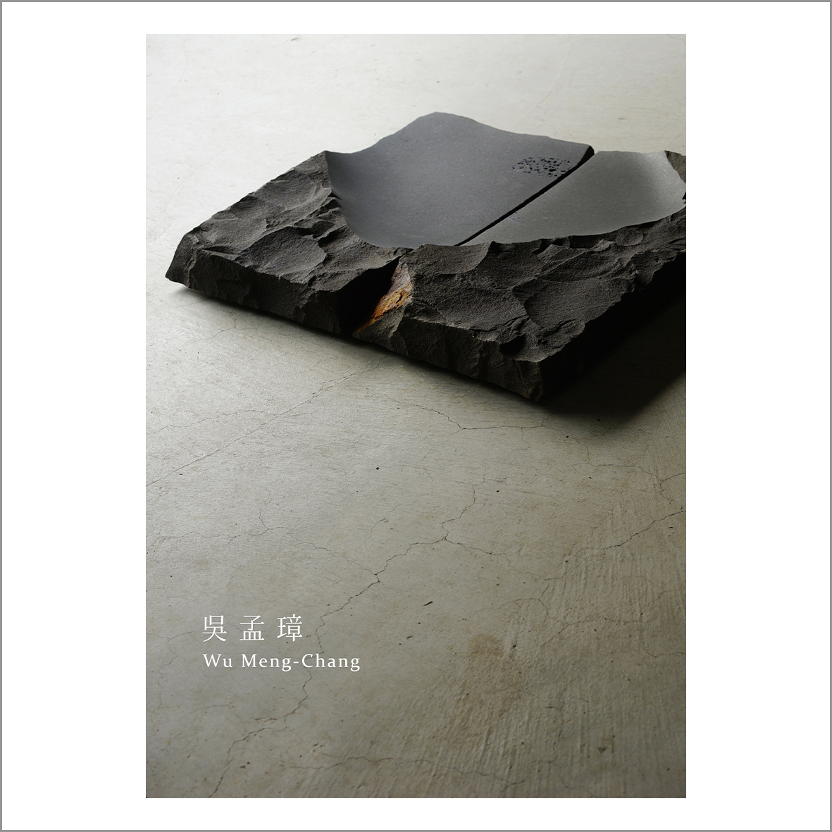 Wu Meng-Chang｜Fragment
